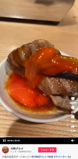 ハシダ「カウンター焼肉　うしすき」の投稿画像